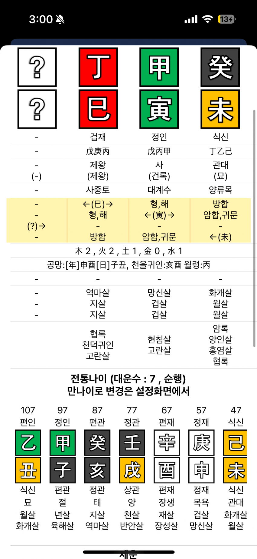 749bf176bc866df723e6f0e5359c70680f128b0d3fa67bfab5696c47fd8e21cc27cec09a98798d2d96a3a293ccbcae7eb8d56eb4