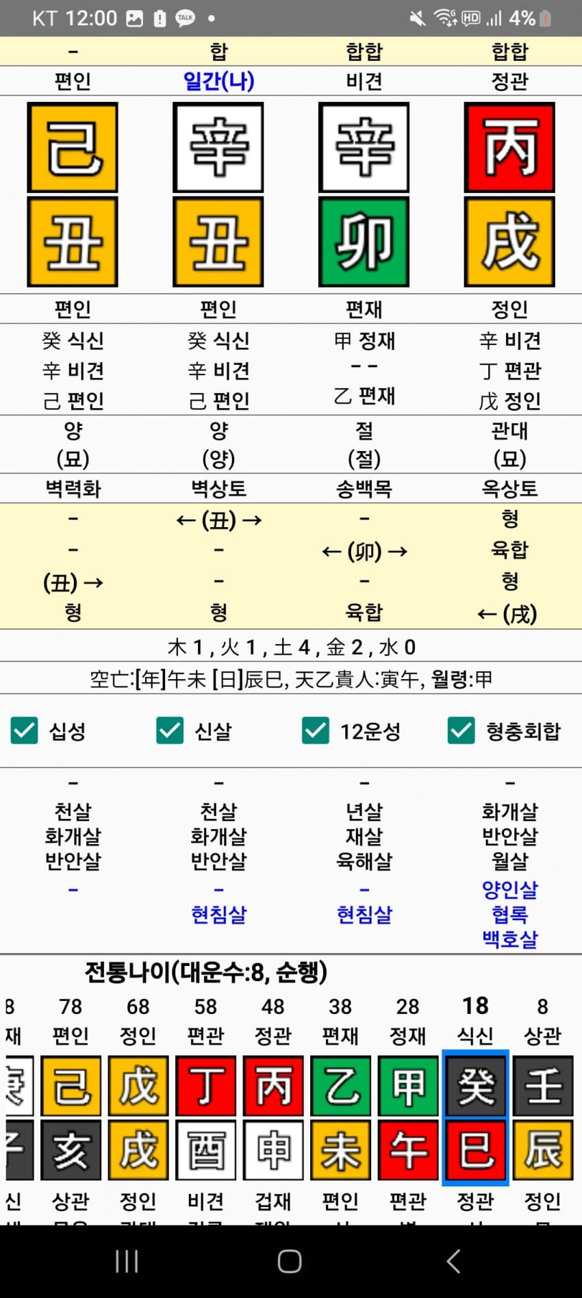 1ebec223e0dc2bae61abe9e74683706d22a34b83d3d7cbb2b4c2c4111354cdd06e44b3d19657062142edbe1db55c70