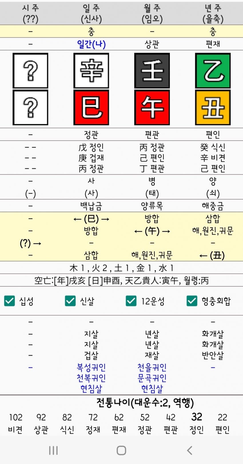 1ebec223e0dc2bae61abe9e74683706d22a34a83d3d7c8b1b2c9c4111354cdd02a12821b48ea42baa4156a884e48d1