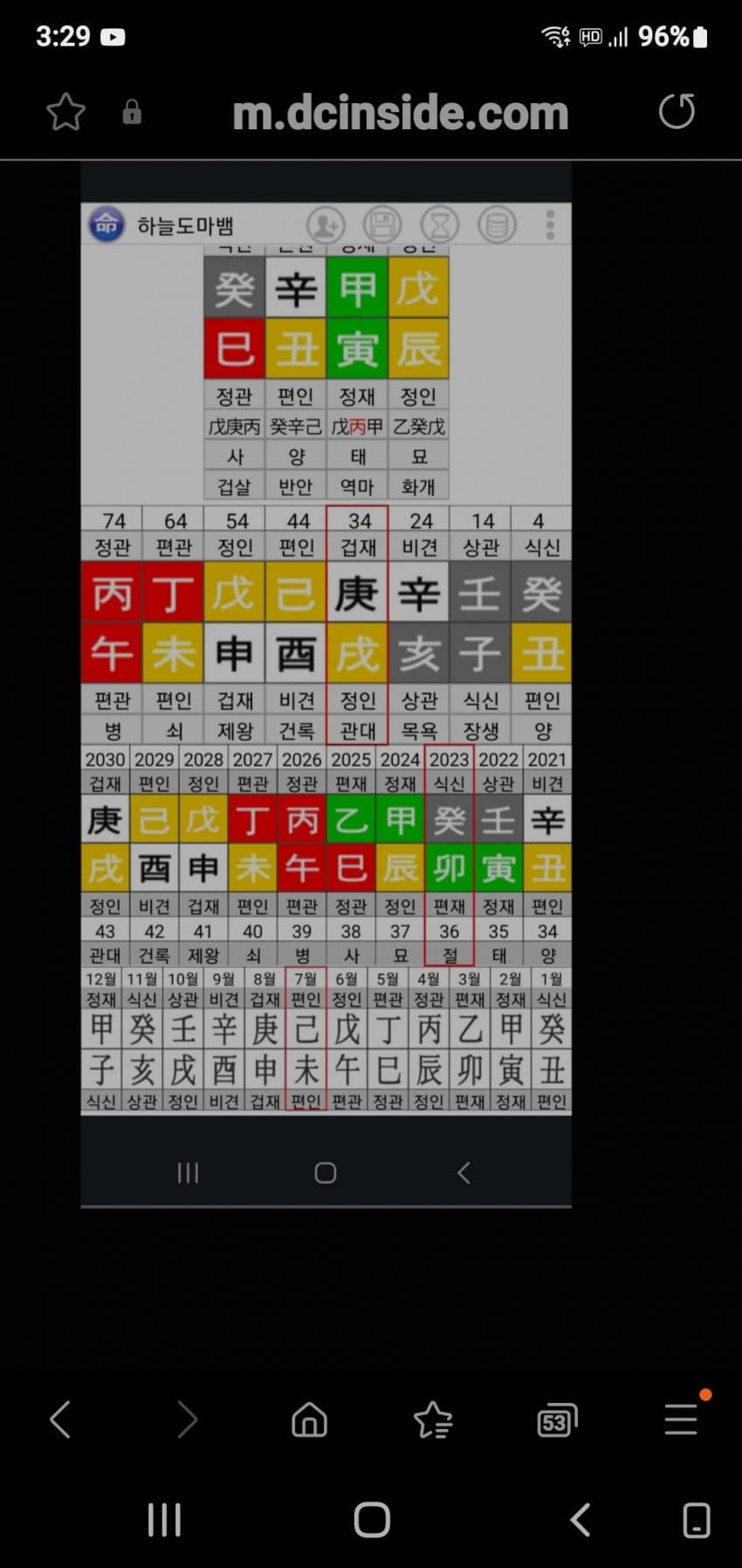 1ebec223e0dc2bae61abe9e74683706d23a14e83d3d4c9bbb7c0c41446088c8bfba7ddb094be6cafe2366691f22dbb097e043519e0eb6183cd6a