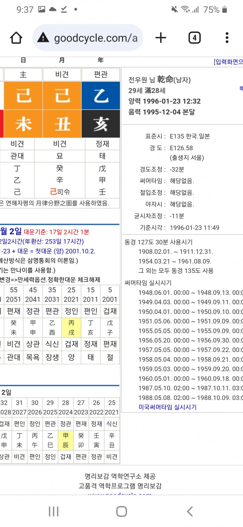 1ebec223e0dc2bae61abe9e74683706d23a14ef1d3dec8b5b3c1c4044f179093c396a6cbb6277607029d8af940b537731e