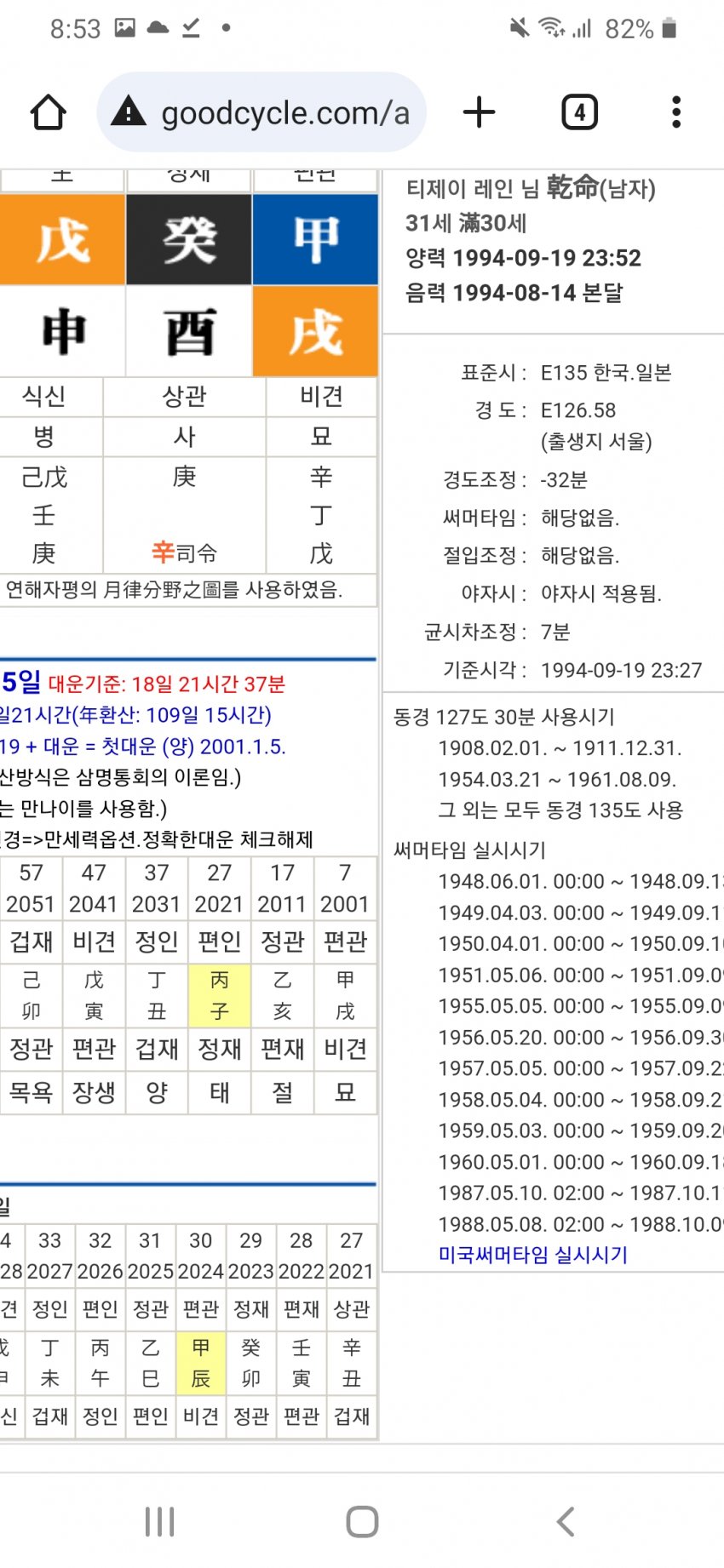 1ebec223e0dc2bae61abe9e74683706d23a14ef1d3dfceb1b4c6c4044f1790933ac87e98d99eae500f90adb6754c15b7ee