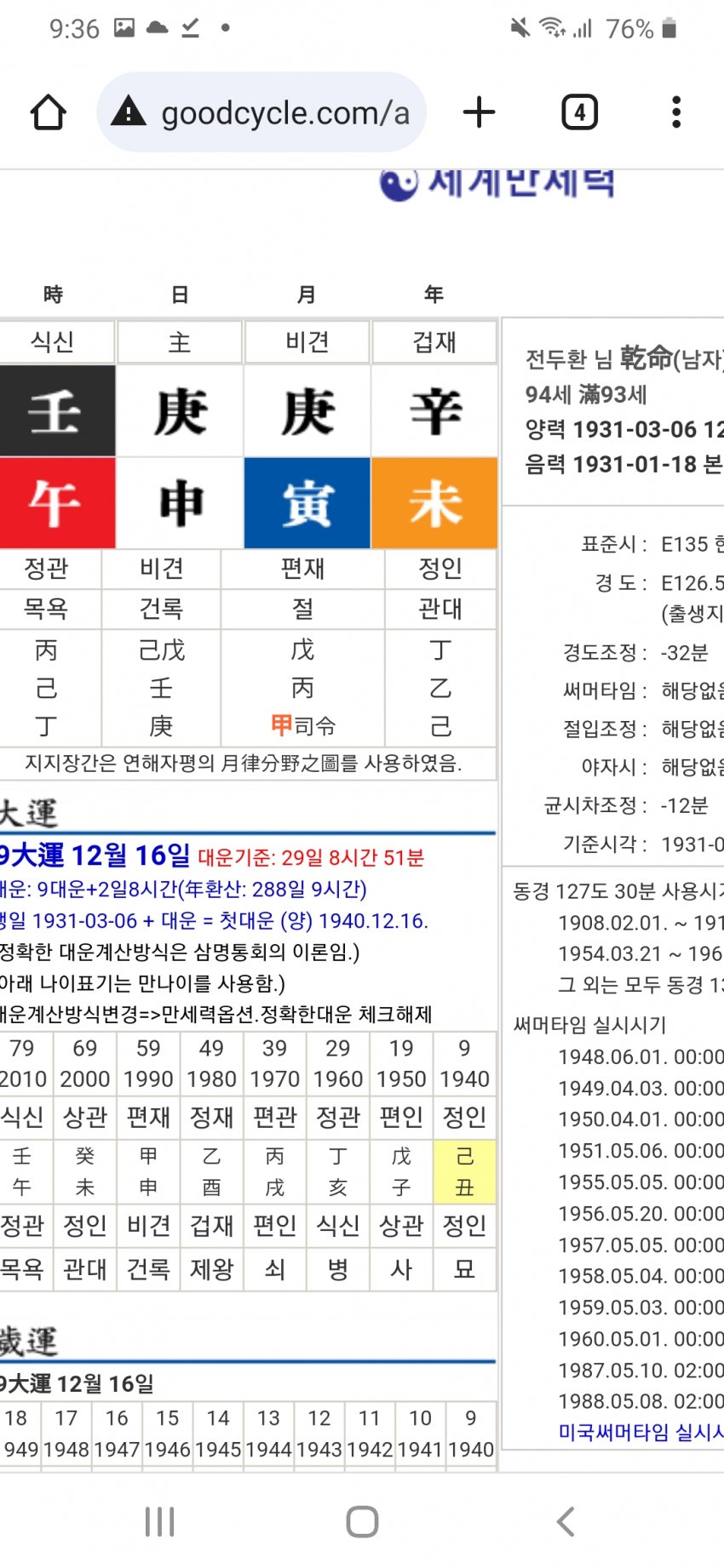 1ebec223e0dc2bae61abe9e74683706d23a14ef1d3dec8b4b7c1c4044f179093f1a140c14f25e1dd0248e389529e23a460