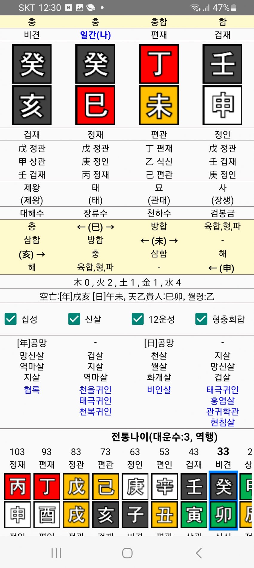 1ebec223e0dc2bae61abe9e74683706d22a34f83d3d7c8b2b4c1c46c0c33cbcf77ea1d92610584df3db4e8ec94d0578b35