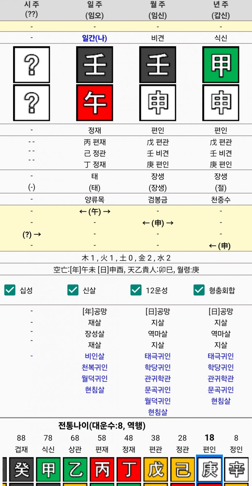 1ebec223e0dc2bae61abe9e74683706d23a14e83d2d7cab7b2c1c46c0c33cbcf28ed949a303e657851b1ee66f7b8b86e2d