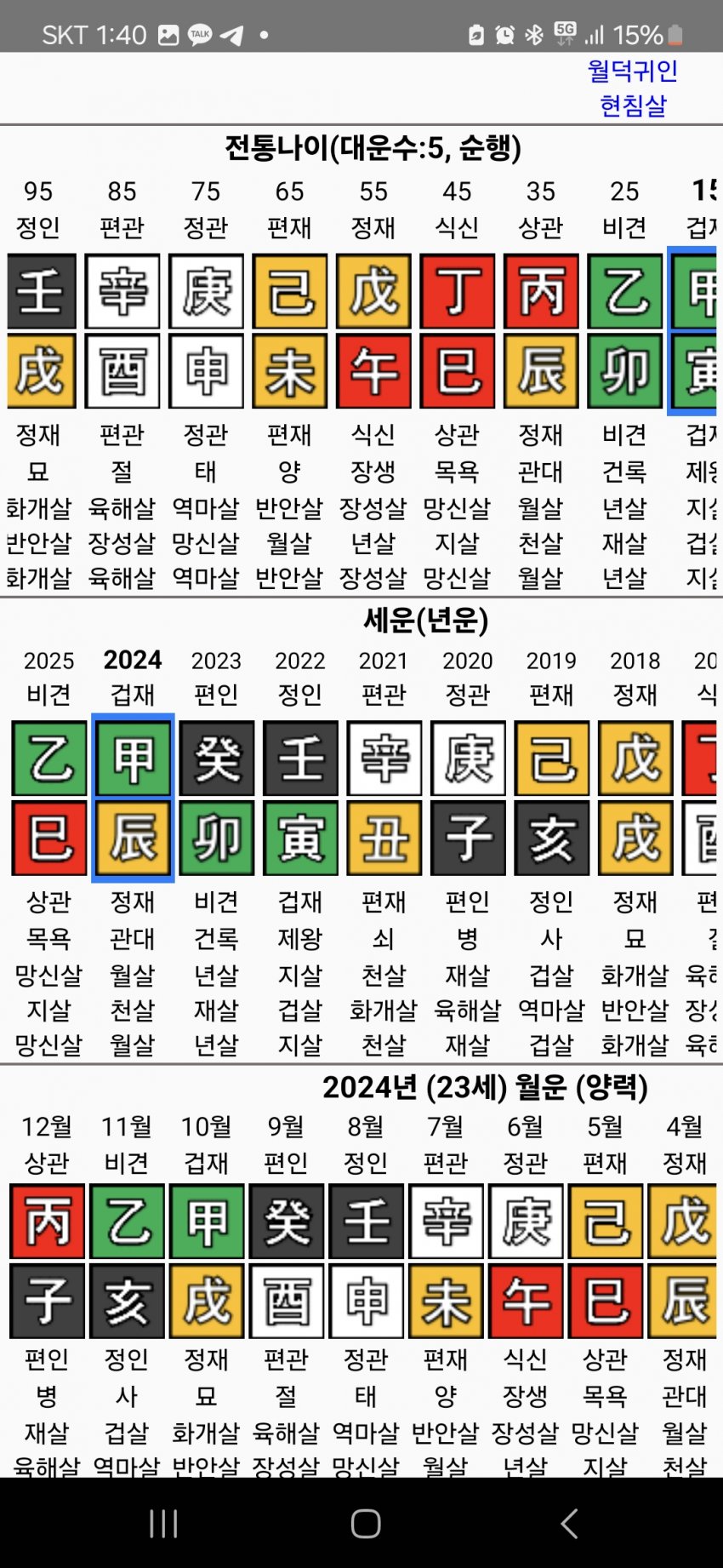 1ebec223e0dc2bae61abe9e74683706d22a34a83d3d6cfb2b7c0c46c0c33cbcfac1bca3938a0f3057cf07c99756a4a1ace