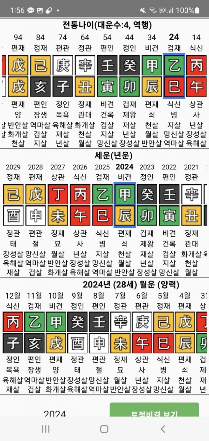 1ebec223e0dc2bae61abe9e74683706d28a34e83d2d2cbbbb4c6c4004609939b4313711a41ce8b0a09aea6ddbe835b3cd592