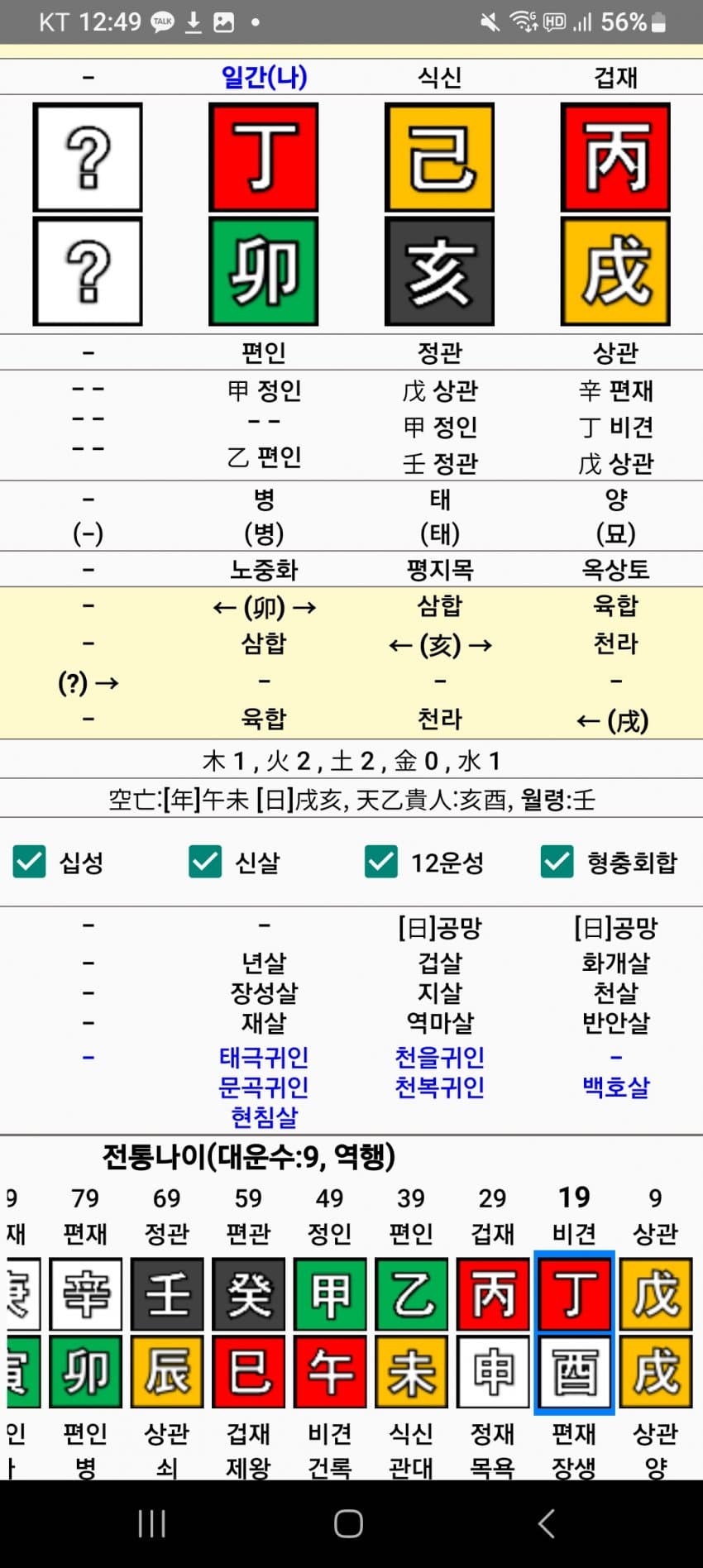 1ebec223e0dc2bae61abe9e74683706d22a24c83d3d7cfbbb4c3c4111354cdd0789bd55dc60447630325e678e09f9c