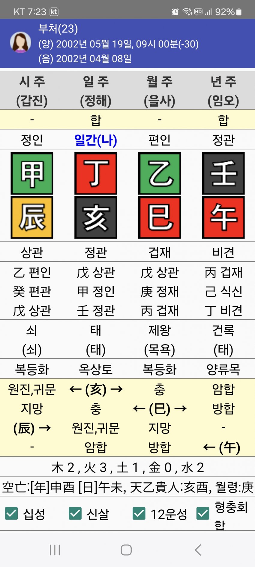 1ebec223e0dc2bae61abe9e74683706d22a34583d2dec9b1b3c8c46c0c33cbcf1558217d367baea967e61b10e576541526