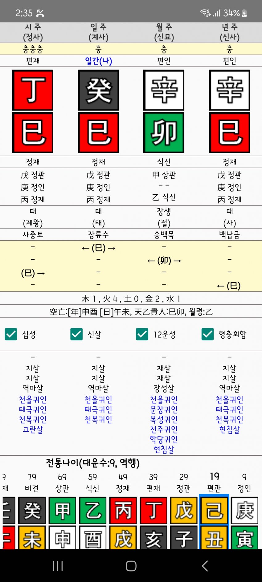 1ebec223e0dc2bae61abe9e74683706d22a34483d3d5c8b7b2c2c46c0c33cbcf12f60fbd3ad68dc739eed0d0a51a897b49