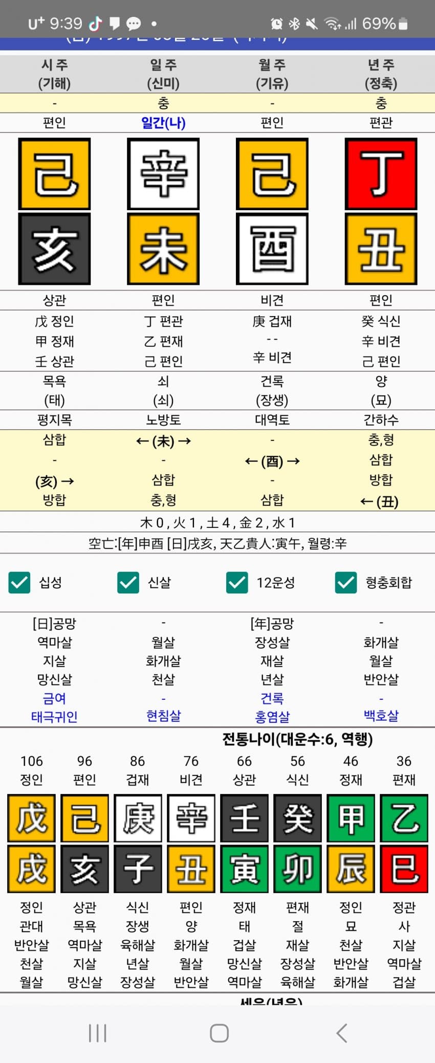 1ebec223e0dc2bae61abe9e74683706d22a34483d1d6c8bbb7c3c4111354cdd0738f4fb693595dc9811f5bcf0e5df7