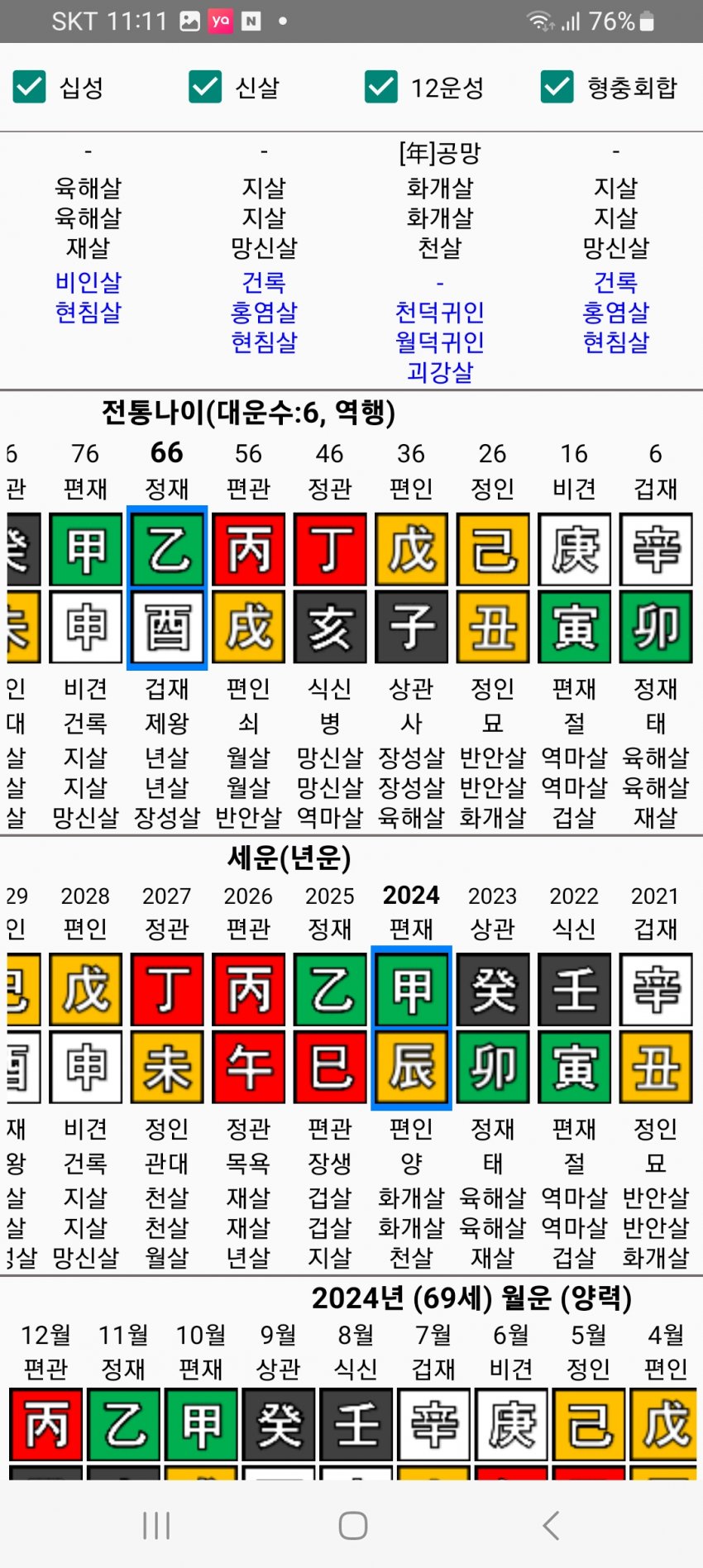 1ebec223e0dc2bae61abe9e74683706d22a34483d2d6cab3b6c9c46c0c33cbcfc3ad6e11f654cf91cbc0b0b9c7068ff1cc