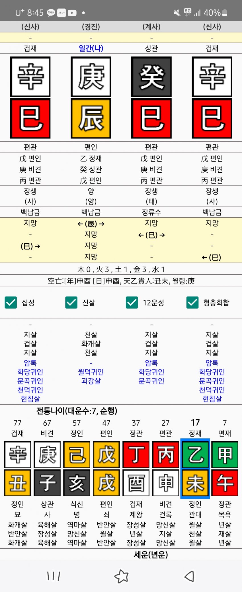 1ebec223e0dc2bae61abe9e74683706d22a34483d3dfcfb7b5c2c46c0c33cbcf59de8568b2080ae6cb5691c77656a998b7