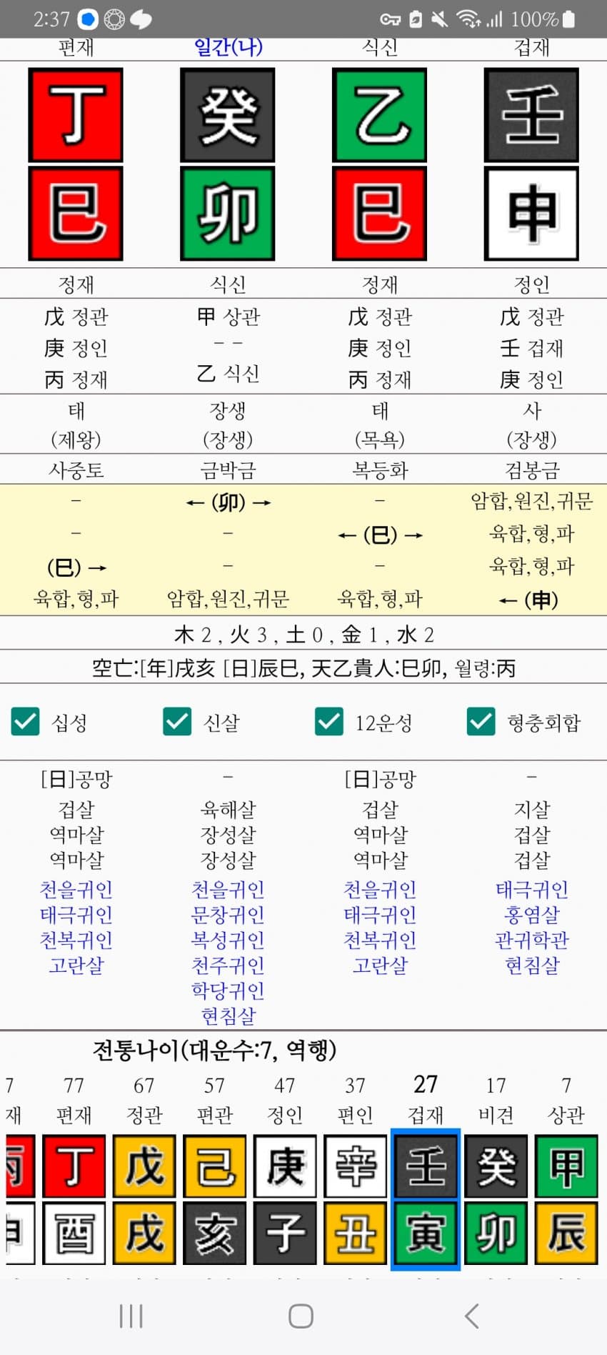 1ebec223e0dc2bae61abe9e74683706d22a34583d3d5c8b5b2c8c4111354cdd04ff190bae2c7f606709102cef2906c