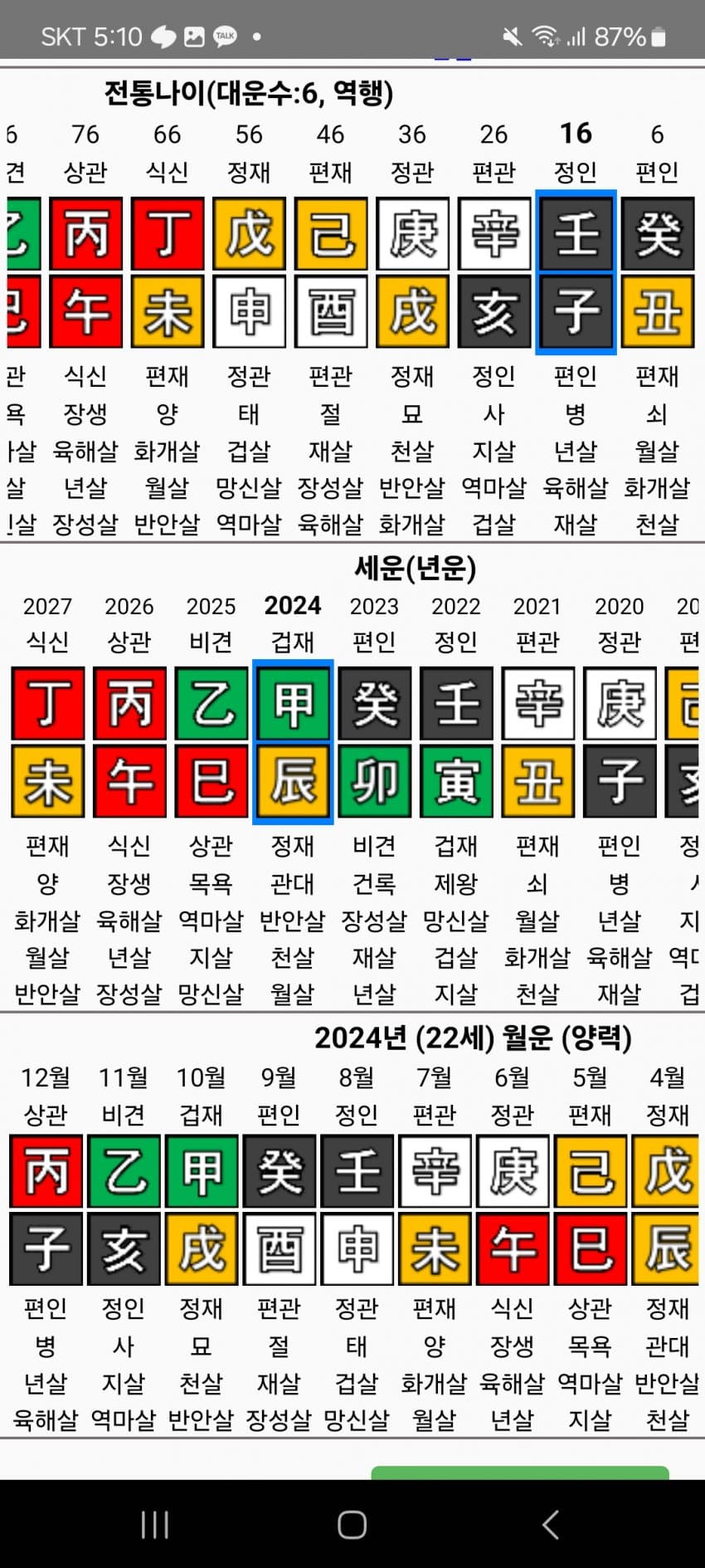 1ebec223e0dc2bae61abe9e74683706d22a34583d2d0cab2b3c7c4111354cdd085812d5c34b344d840b13dd702a7ad