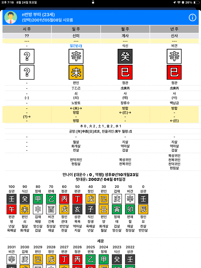 099c8805b68b1e8323e9f491349c706e21fb6cf954cb61d30c3cc64d9a41a35da3fc4736405805720bd0ef1c9644eb05de1041fe