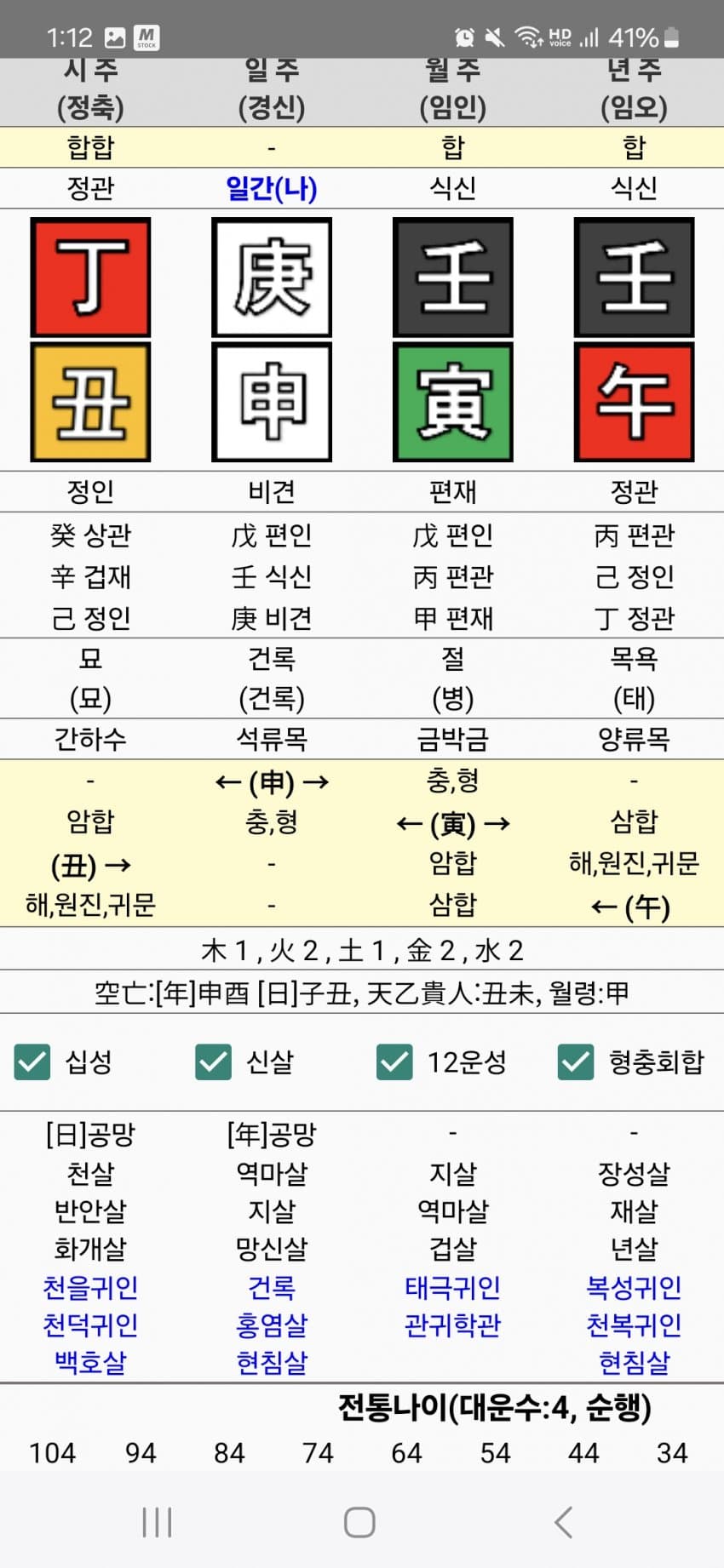 1ebec223e0dc2bae61abe9e74683706d22a34883d3d6cab0b6c1c4111354cdd04d980dfc1cd5bad1cc910b87312a68