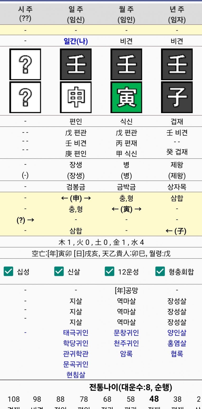 1ebec223e0dc2bae61abe9e74683706d22a34f83d1d5cab1b4c8c4111354cdd0ab7d8be68c24b35827c130903194c4