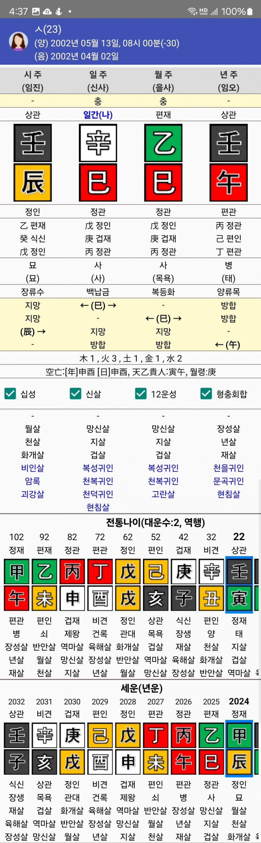 1ebec223e0dc2bae61abe9e74683706d22a34e83d3d3c8b5b2c9c4111354cdd00a7b97193ff2b6920e0d49fdc66070c3