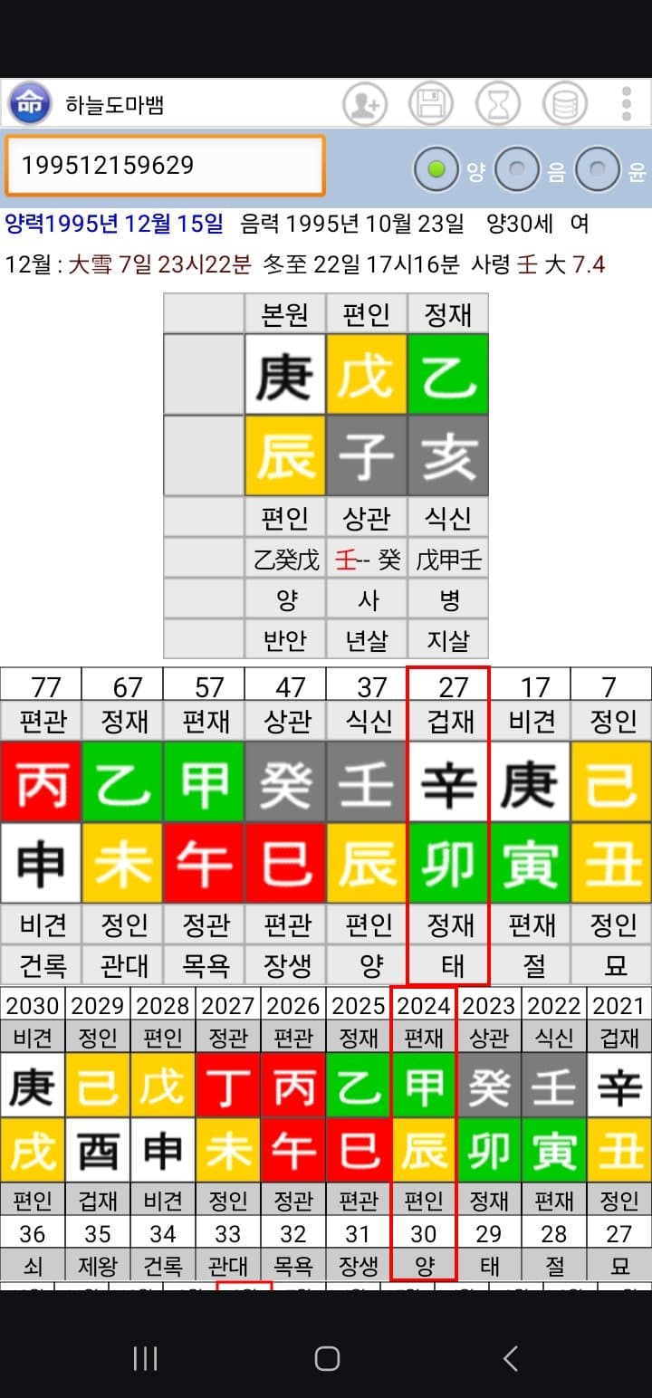 1ebec223e0dc2bae61abe9e74683706d22a34883d2d2cfb4b2c4b52d5702bfa0053941f21b11f5fc3f13