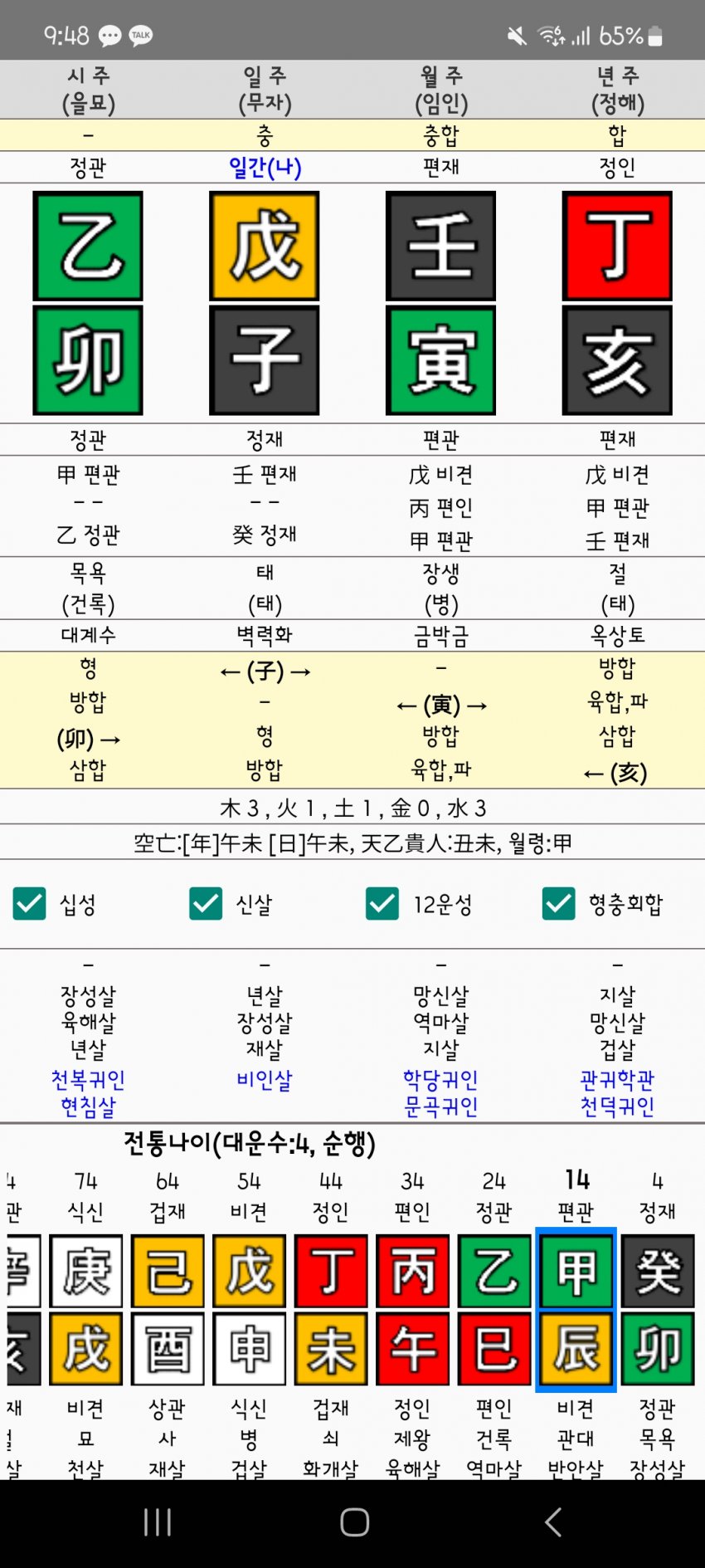 1ebec223e0dc2bae61abe9e74683706d22a34883d3decfbab5c2c46c0c33cbcfe11944426ab6e77d7d961c7cb83a270e12