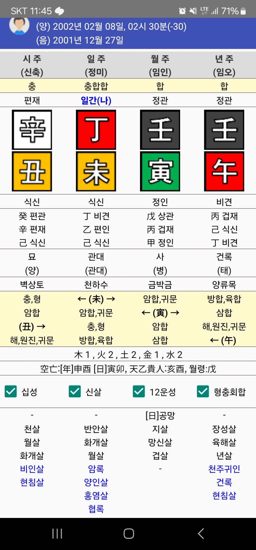 1ebec223e0dc2bae61abe9e74683706d22a34883d1d4cfb7b4c8c46c0c33cbcf774be42219830fb7f76cadd4621c77d3d5