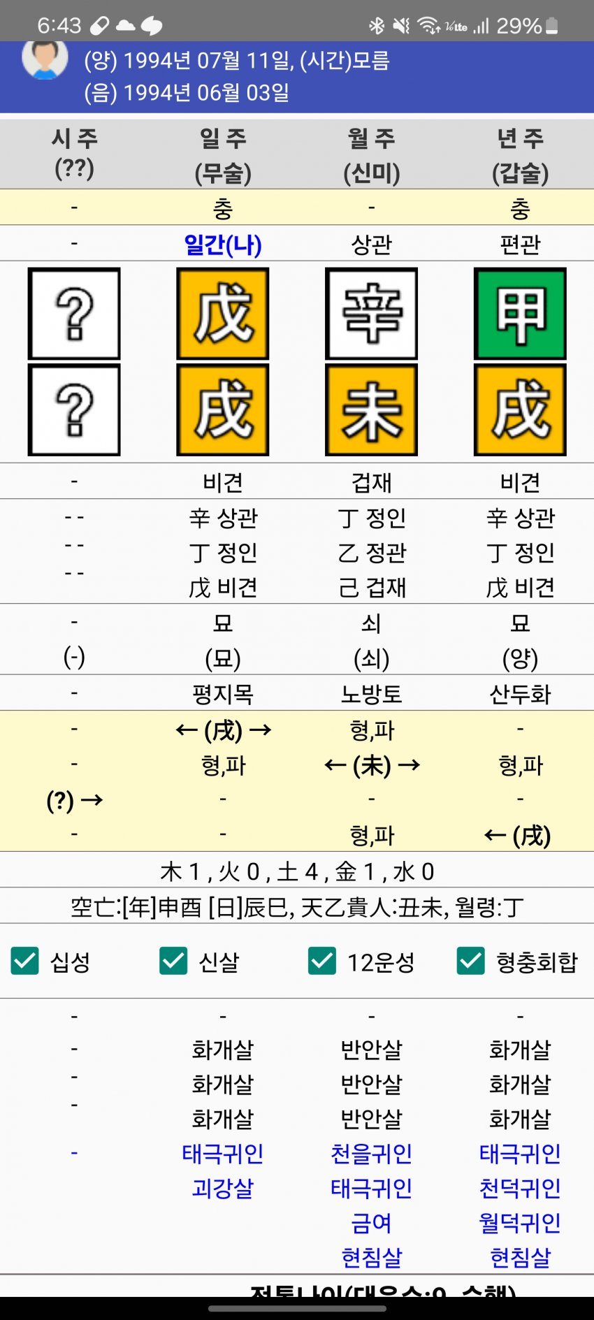 1ebec223e0dc2bae61abe9e74683706d22a34883d3d1cfb1b6c0c46c0c33cbcf7bcd46fa8aaa541f6664316d2641495d61