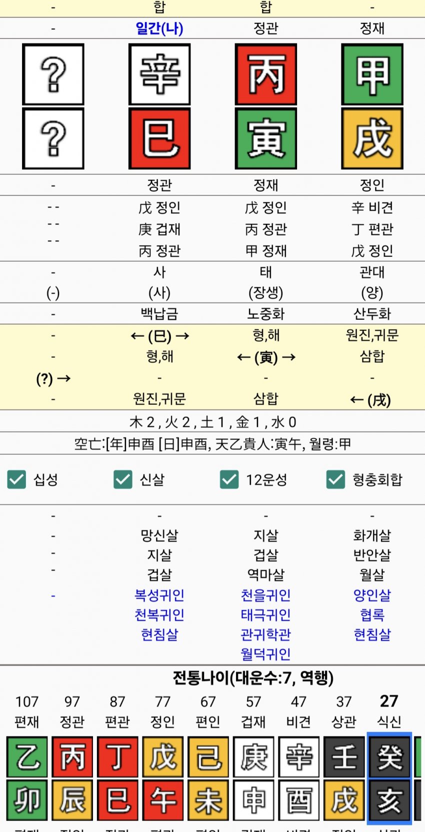 1ebec223e0dc2bae61abe9e74683706d22a34983d2d1ceb0b3c6c46c0c33cbcf1f18186cf90886119ad6fba953219bed5a