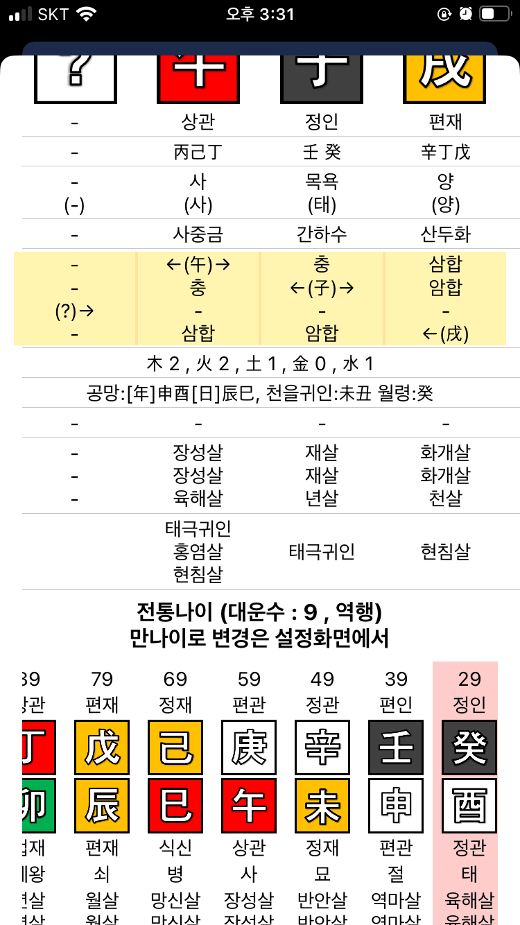 7de5897ec7826ff523ee8491449c7018fde29b5b554cc309df974d77615c3b035275c621e1d3922d7e892b7ffa5465b5bff68d1b