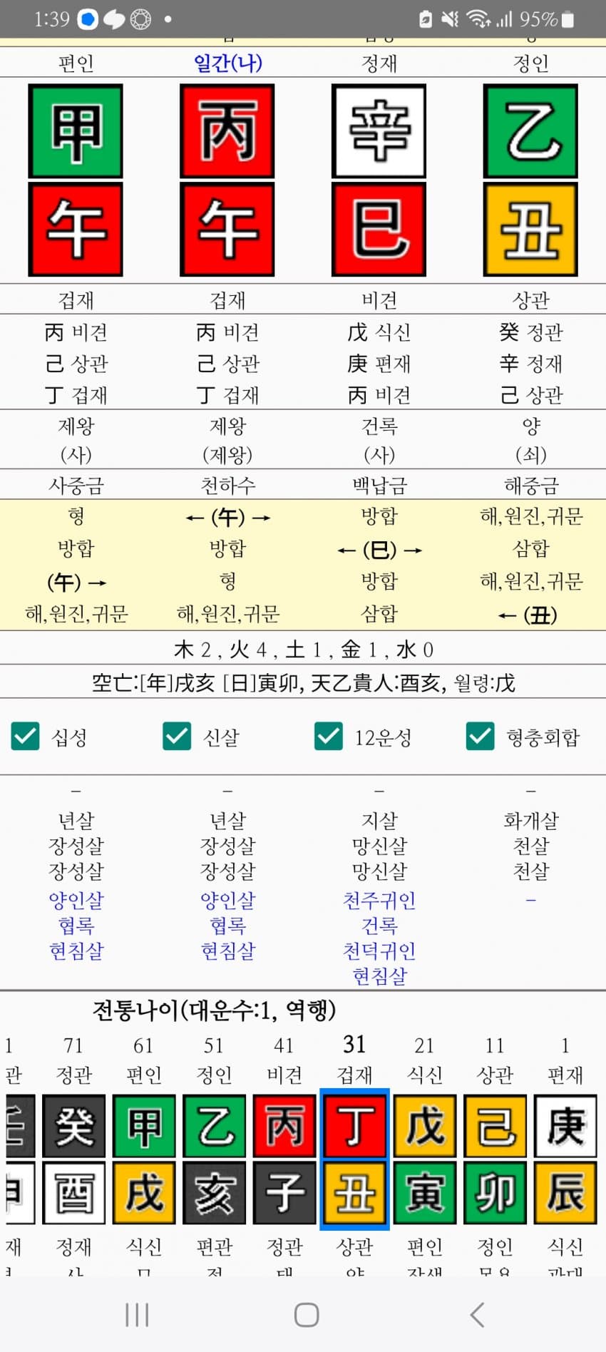 1ebec223e0dc2bae61abe9e74683706d22a34983d2d4c8bbb3c3c4111354cdd0e75a4dbecf9e9924a354c327943118