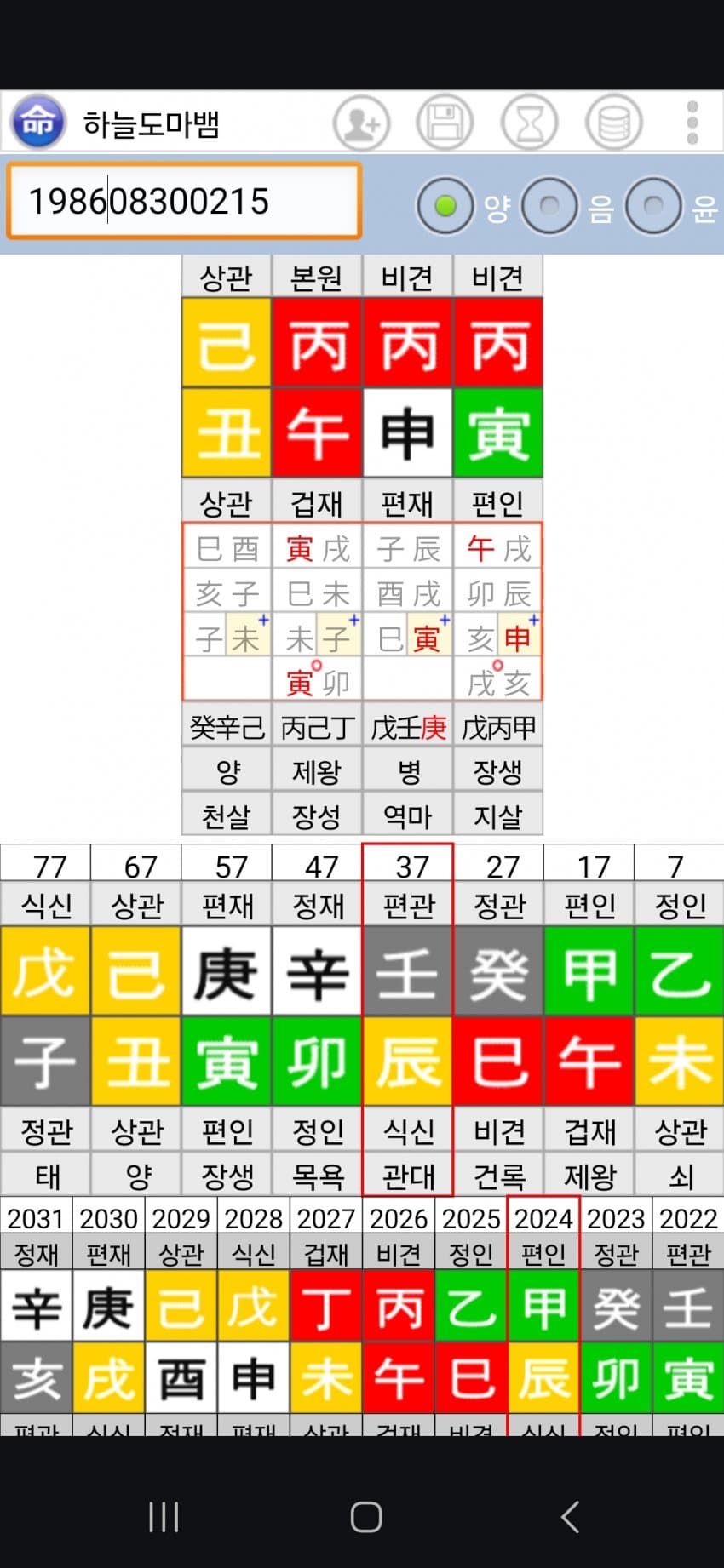 1ebec223e0dc2bae61abe9e74683706d22a34983d2d3cab7b7c7b52d5702bfa0cead21e75d168170771e