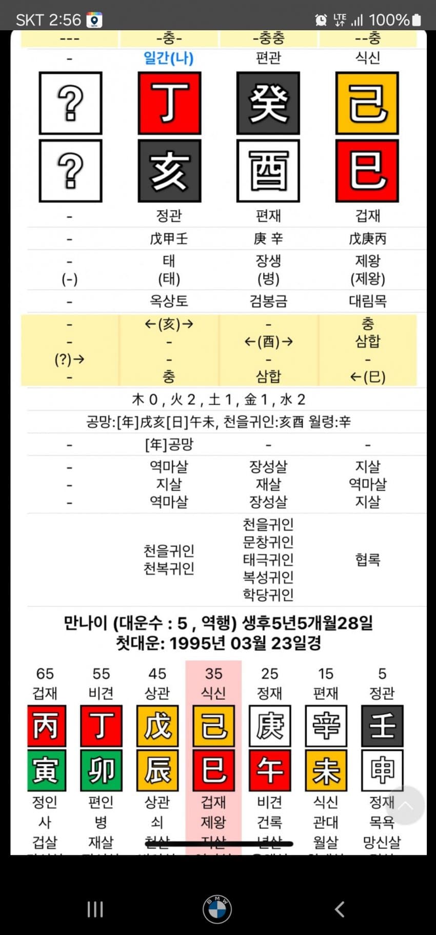 1ebec223e0dc2bae61abe9e74683706d22a34983d2d3ceb4b2c4b52d5702bfa0806b0364bda006e3ffae