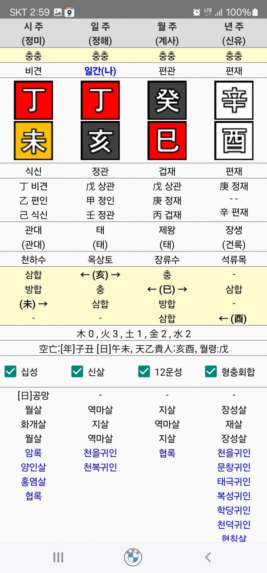 1ebec223e0dc2bae61abe9e74683706d22a34983d2d3cebbb3c3c4111354cdd0a42a09c8924a68355f5cb41ebdd350