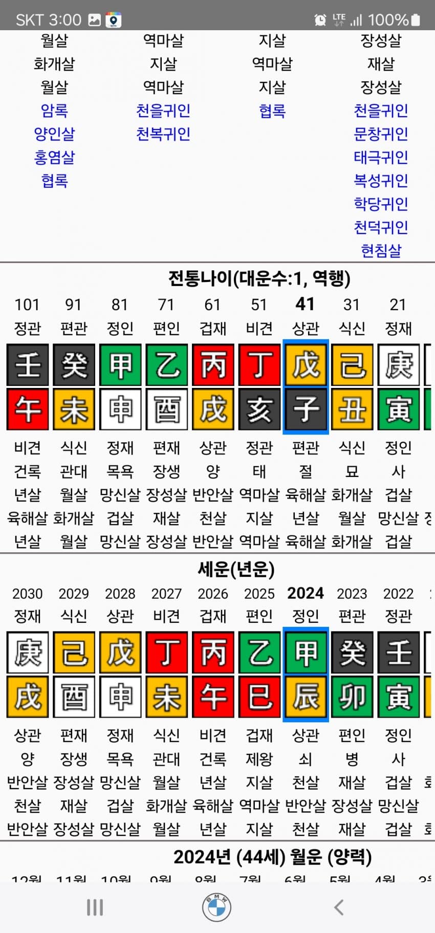 1ebec223e0dc2bae61abe9e74683706d22a34983d2d2cbb2b4c0c4111354cdd0547cbe8568696de09e696ca2086003