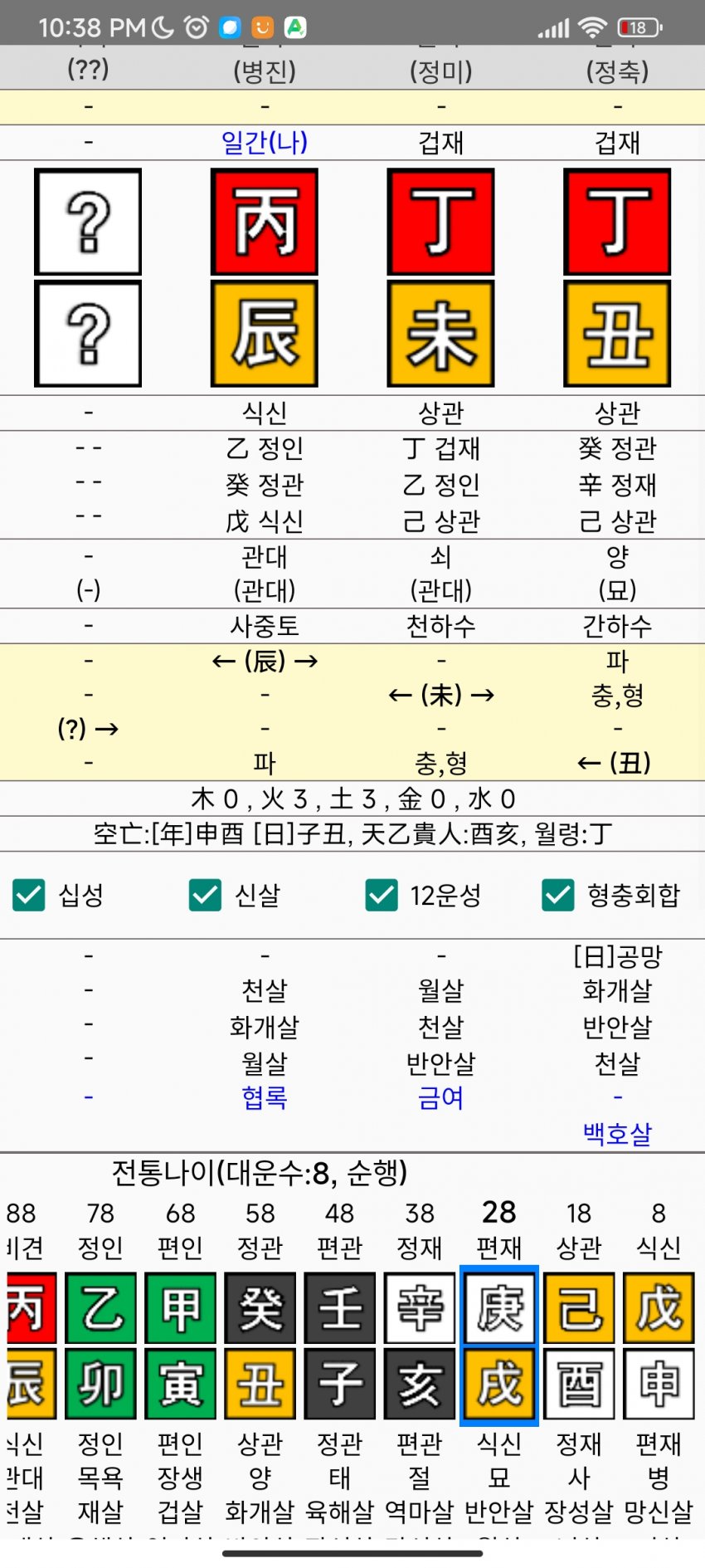 1ebec223e0dc2bae61abe9e7468370700fb3ad7769e724ccd99f9aa34f7aee04d2d5c0d87b5e7b6fd6ce32af7321c6209e9a25fed14c799701516a3f413106c85c6c090320b2281ecaf6cecbb0f1