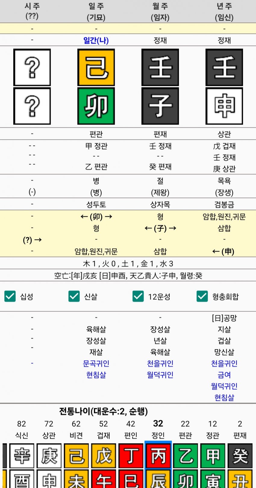 1ebec223e0dc2bae61abe9e74683706d22a34a83d2d2cfb5b3c3c46c0c33cbcfe7b688ba9fae57d0d515b7a51fb37953b0