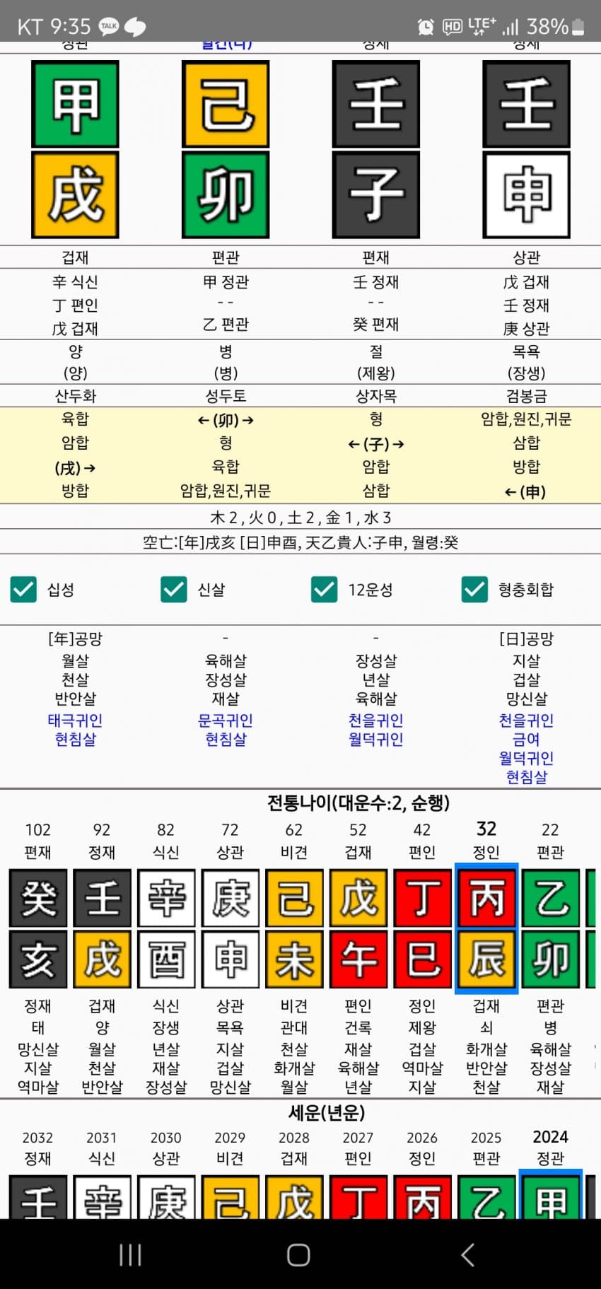 1ebec223e0dc2bae61abe9e74683706d22a04883d1d6c8b7b3c0c4111354cdd0f332e55c0d866ae7fe527a3b280766