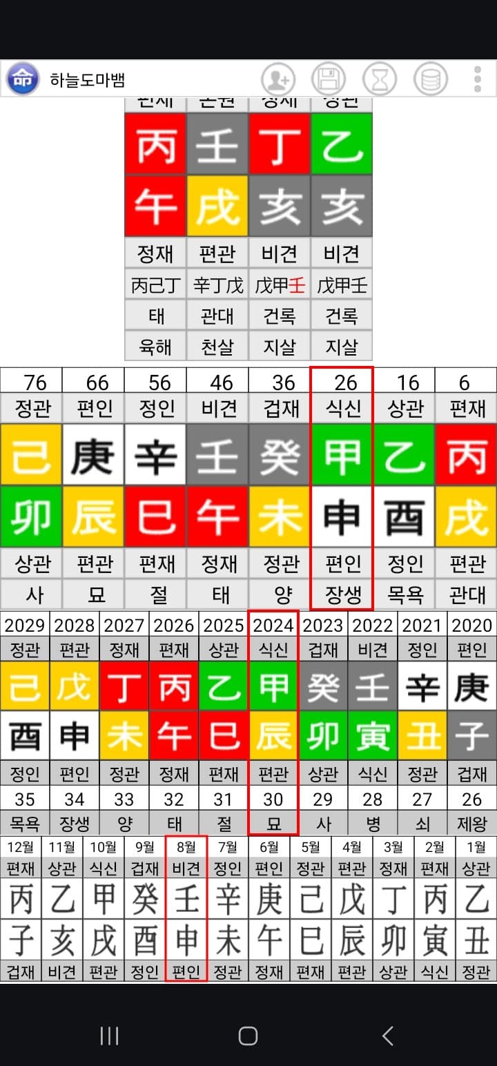 1ebec223e0dc2bae61abe9e74683706d22a34a83d3d4cabab4c7b52d5702bfa0b98f2fc660df95606021