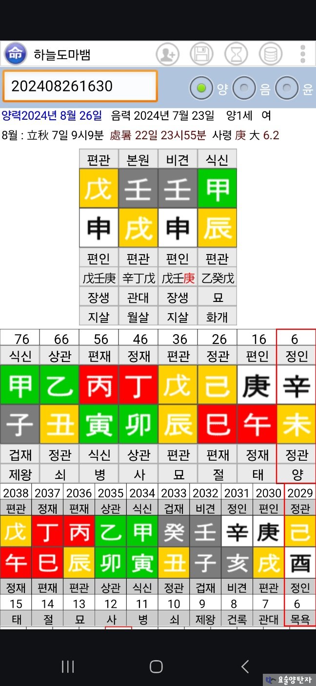 a76d21aa2236b3438aff5a4bf25dcffda7abe2ab8ef43e75e8d9136714aaa5814d69316ea846a09f8071dc70448969f74d305b0c72748c