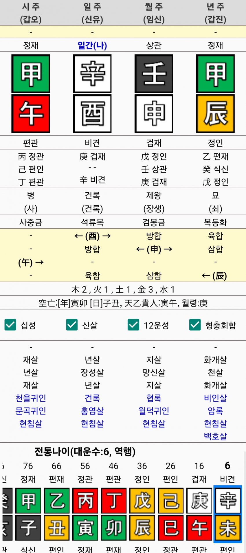 1ebec223e0dc2bae61abe9e74683706d22a34b83d3dfcfb4b2c2c46c0c33cbcfb535049f0c1e6adabbde9d19c792e34d02