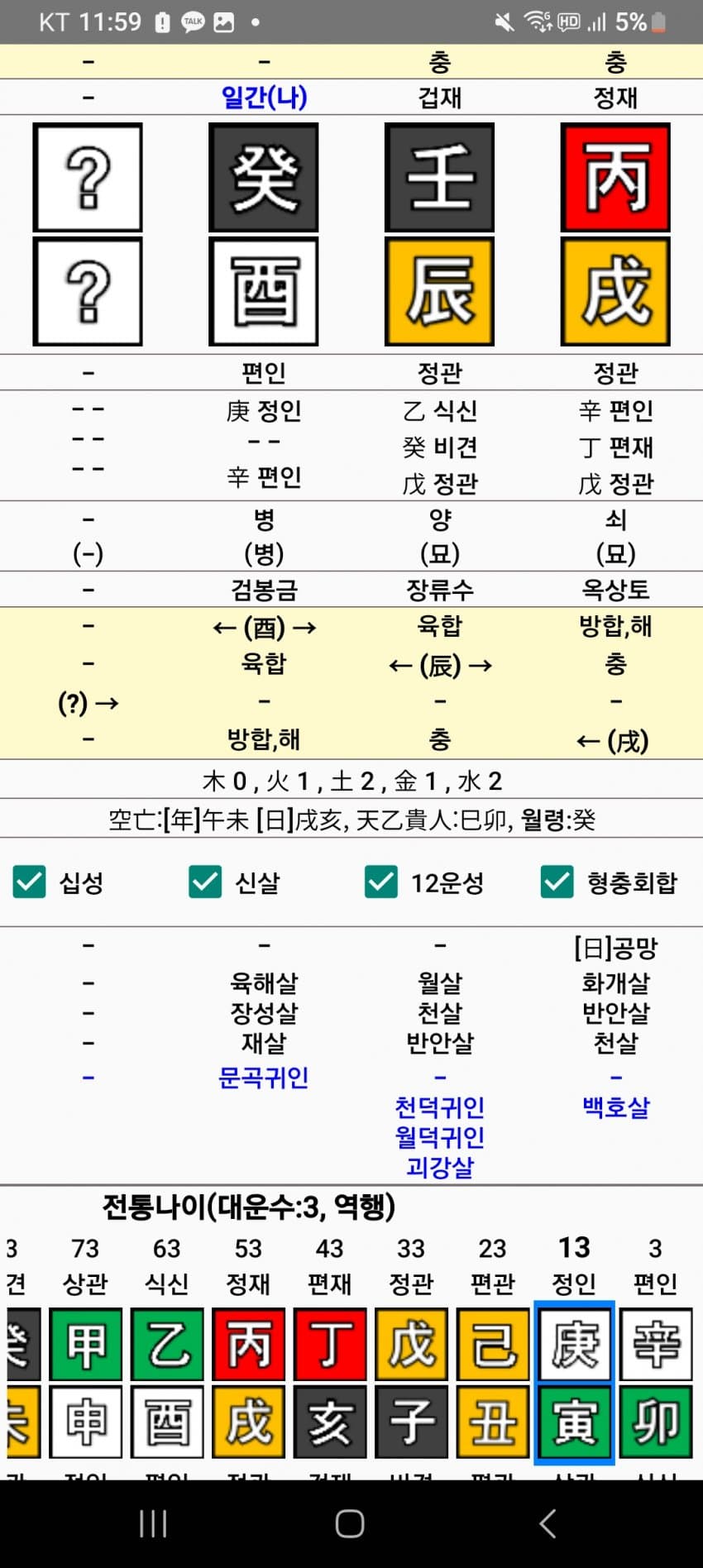 1ebec223e0dc2bae61abe9e74683706d22a34a83d1d4cebbb6c3c4111354cdd0016a073613a6430724c356be9e0885