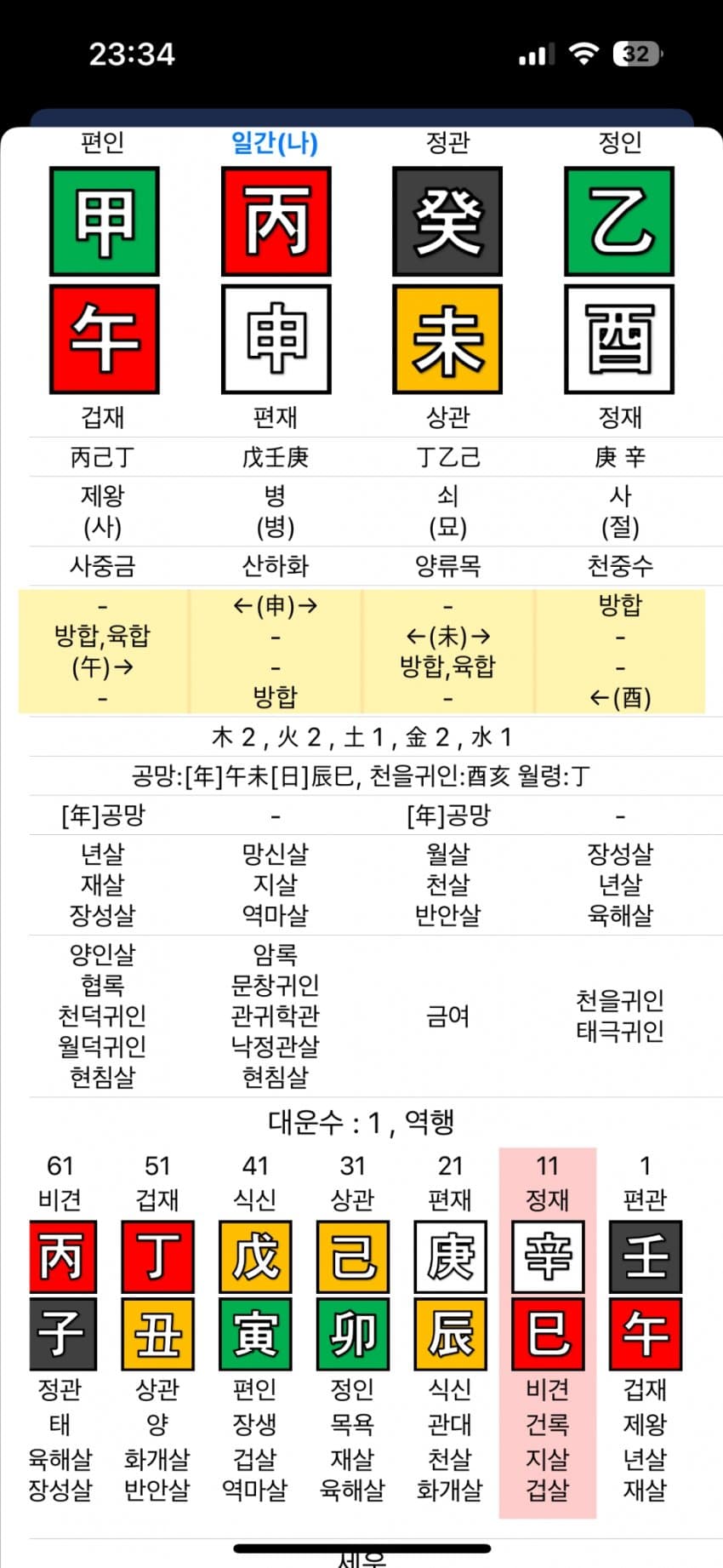 1ebec223e0dc2bae61abe9e74683706d22a34b83d3d1c8b7b5c7c4004609939ba437b35cd90c8fcacc87c1d1658c01048e7a