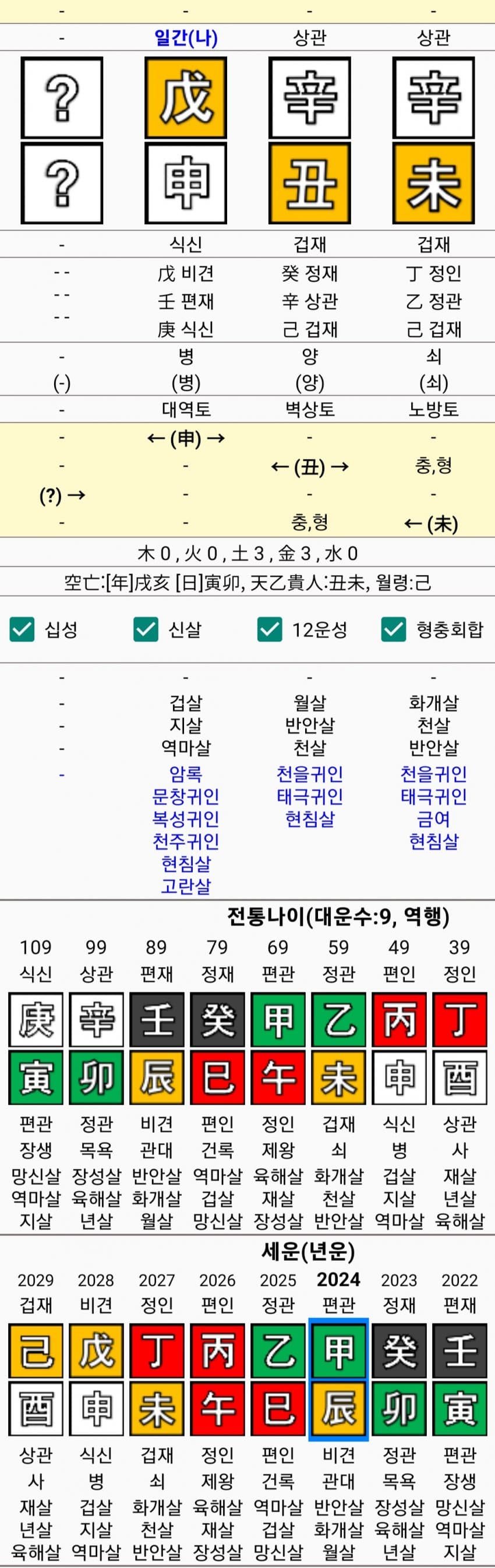 1ebec223e0dc2bae61abe9e74683706d22a34c83d1d6c9b0b7c9c4111354cdd08a81397edf279df7e485fd8c77abf8