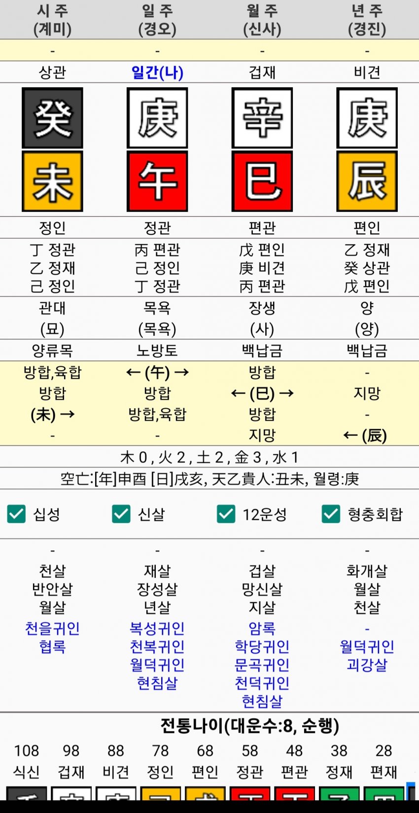 1ebec223e0dc2bae61abe9e74683706d22a34c83d1d4cab6b7c7c46c0c33cbcf0d36ecf283c76999b1e94fc3b995a04754