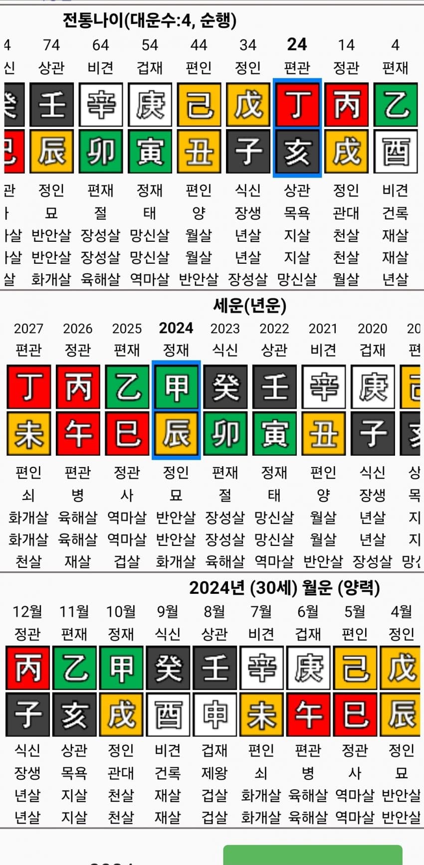 1ebec223e0dc2bae61abe9e74683706d22a34d83d2d0cab2b5c4c4111354cdd0c18fbdf78c4f3ef0a5646efa3c28a9