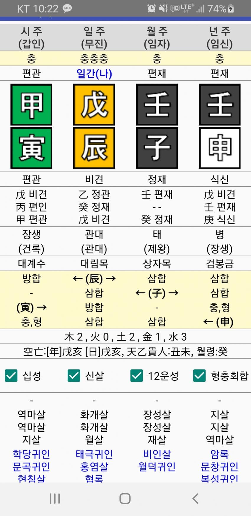 1ebec223e0dc2bae61abe9e74683706d22a34df1d2d7c9b0b2c2c4670733cbcf4b22b768fcc6ffcb9a477674a273c63378