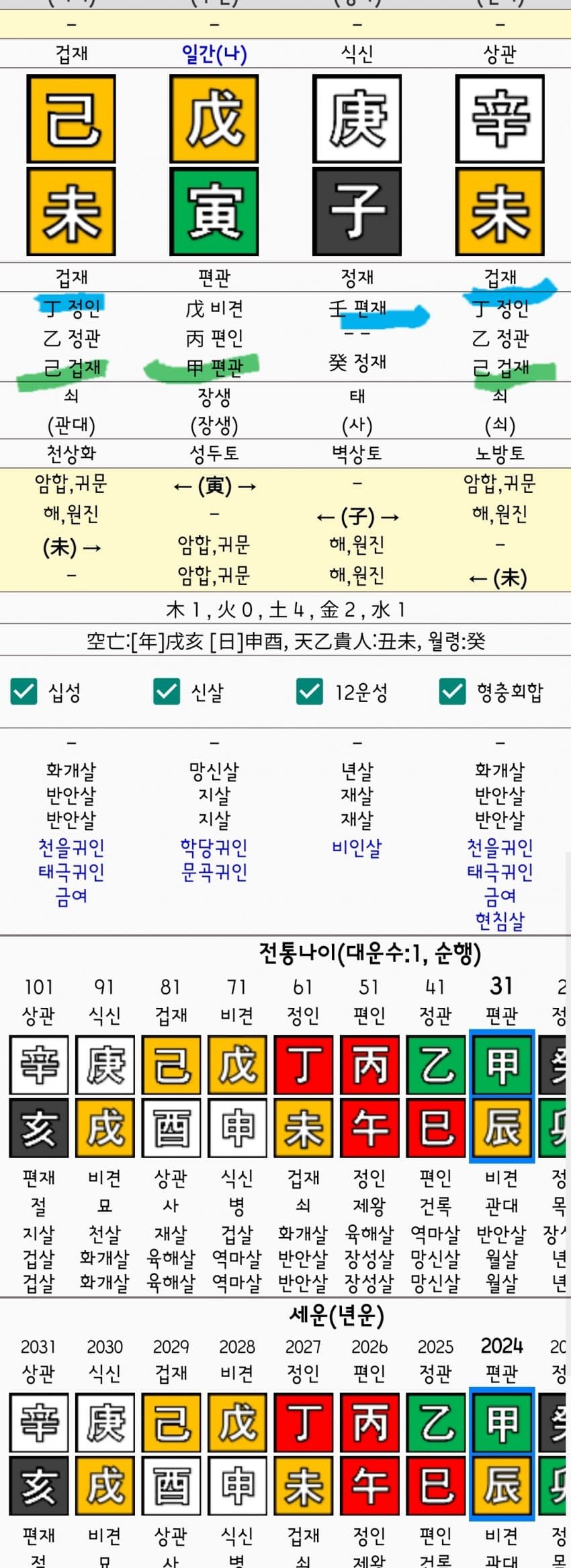 1ebec223e0dc2bae61abe9e74683706d22a34d83d3d7ceb4b7c3c4111354cdd0c20107767f4ccd7618cd0ae42535c3