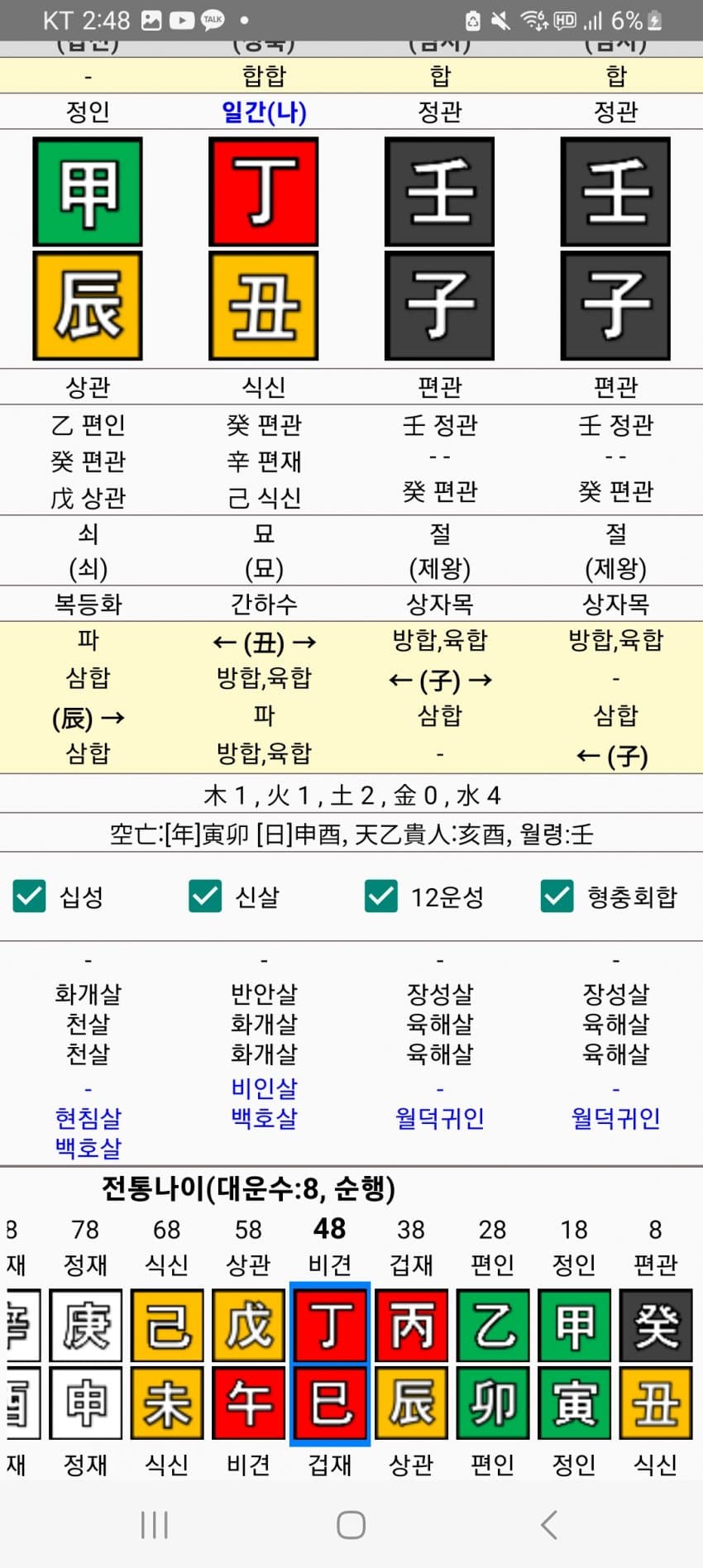 1ebec223e0dc2bae61abe9e74683706d22a34d83d3d5cfbab7c5c4111354cdd0e9f81f796f63790d0f12744476dcfd