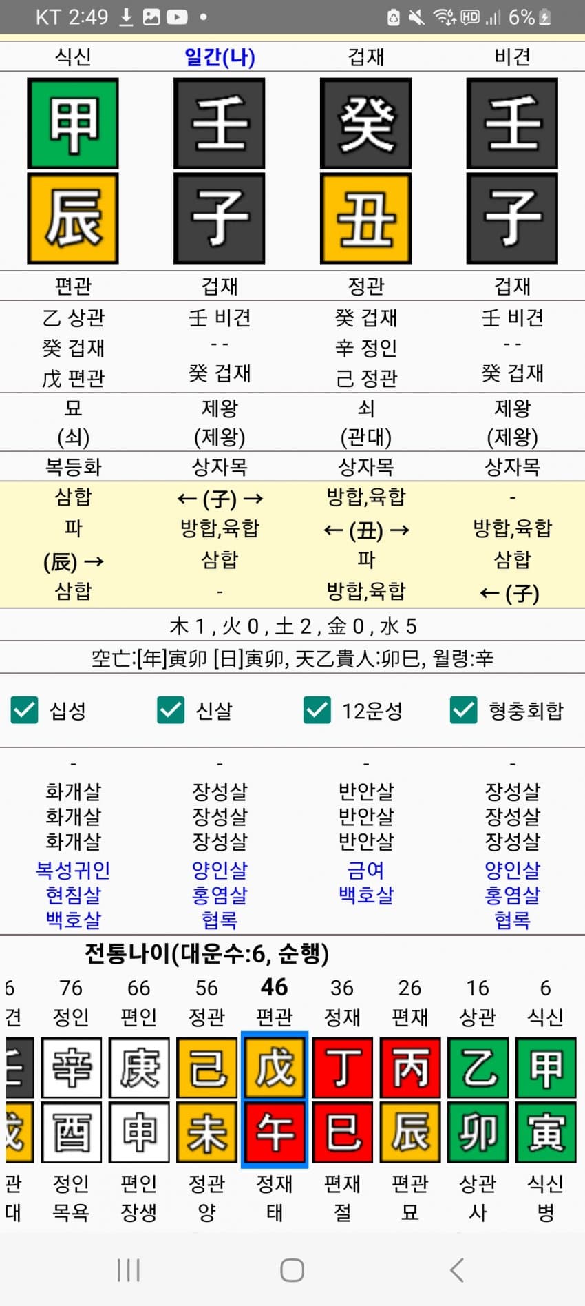 1ebec223e0dc2bae61abe9e74683706d22a34d83d3d5cfbbb4c0c4111354cdd0b0fd35bd4ecd3f8b45adab96e42a8d