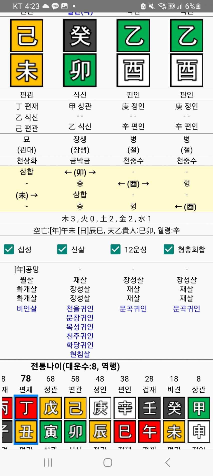 1ebec223e0dc2bae61abe9e74683706d22a34d83d3d3c9b1b2c9c4111354cdd0ef8261829f3a3d89f5b86693d215bf